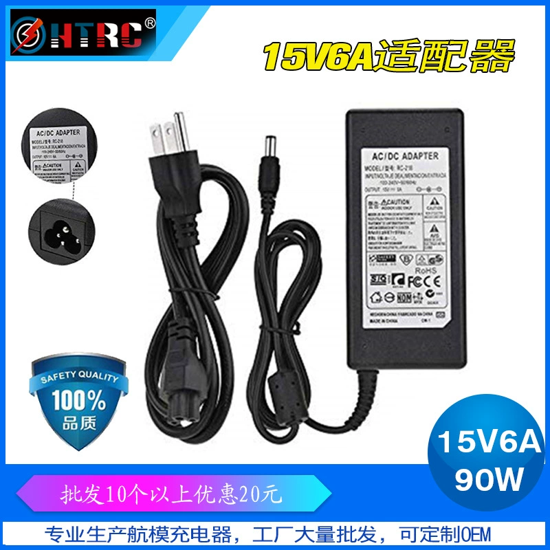 Адаптер питания B6 15V6A адаптер b6miniv2,DC11-18v блок питания ноутбука