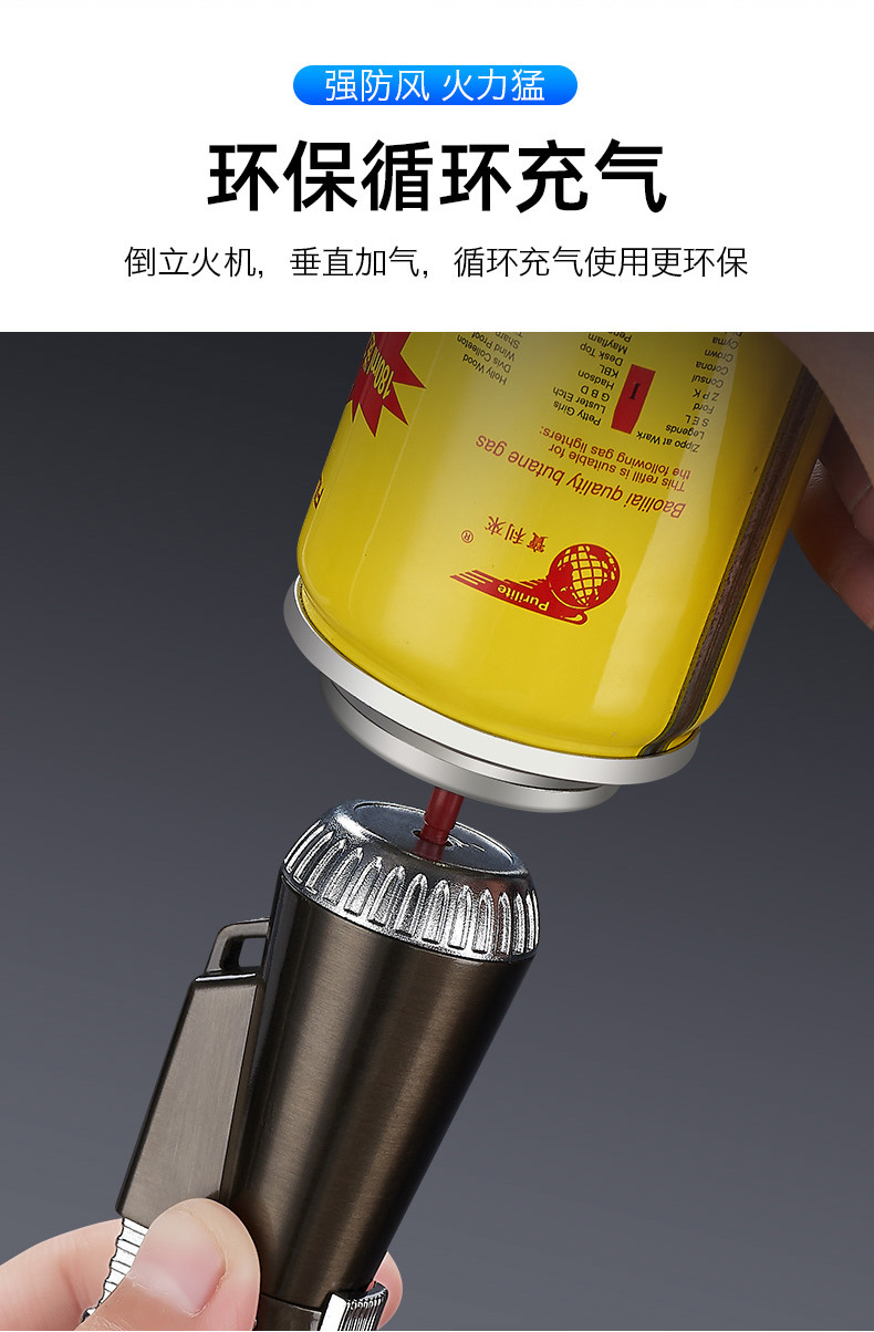 直冲蓝焰打火机_07.jpg