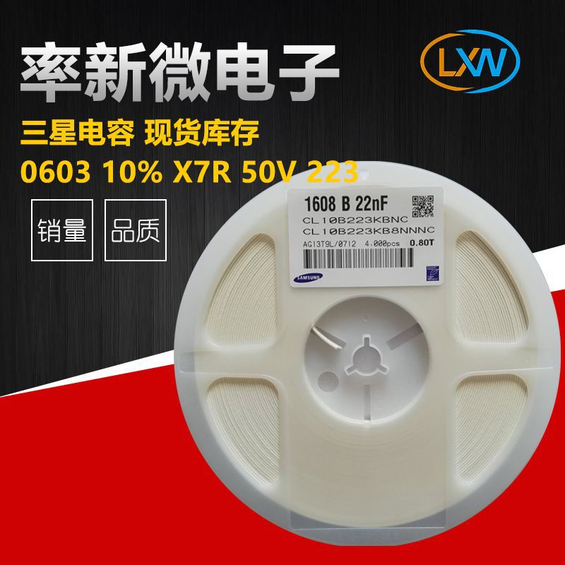 三星贴片电容 CL10C020CB8NNNC 低容值  原装正品