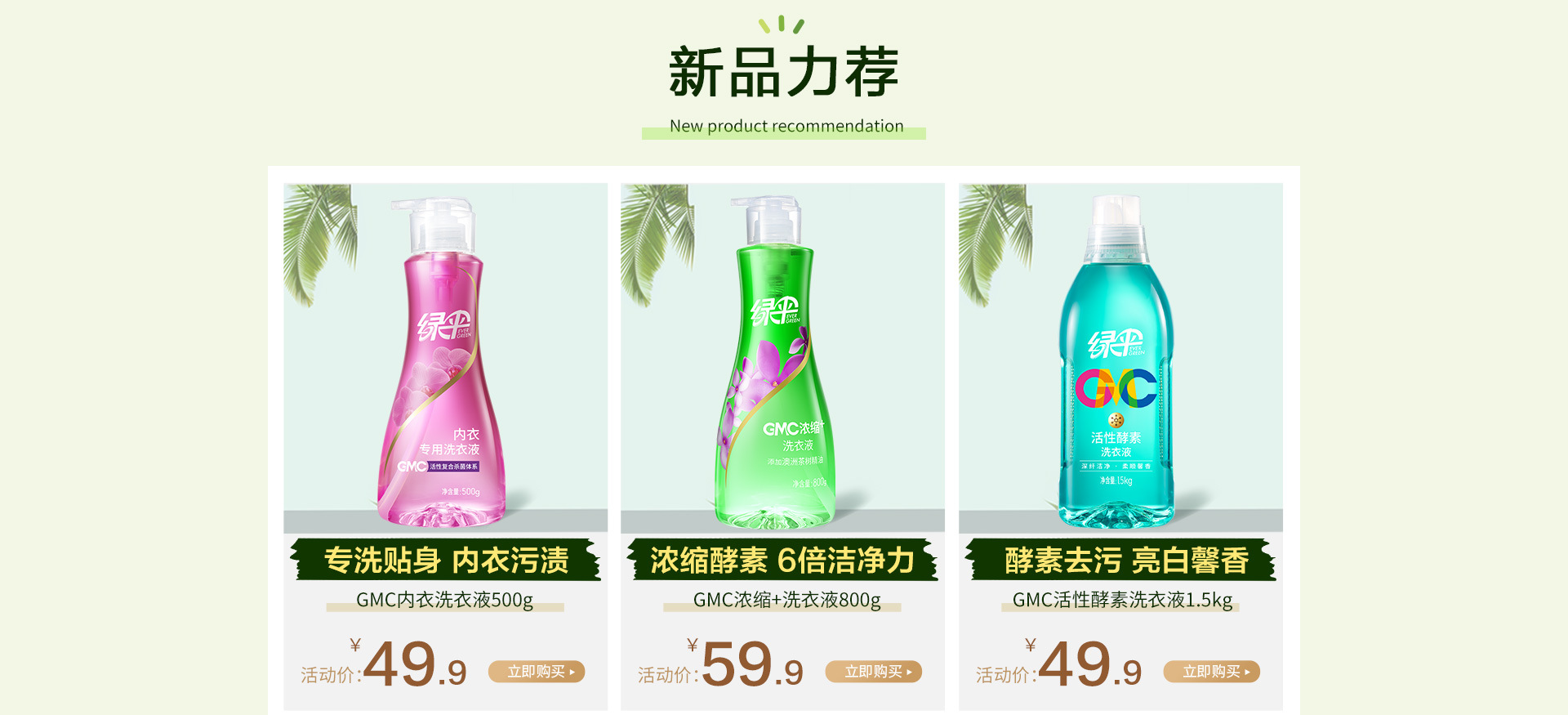 北京绿伞科技股份有限公司_阿里巴巴旺铺