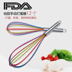 Supply 12-inch silicone manual egg beater baking egg egg beater baking tools manufacturer