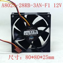 8025 12V A8025-28RB-3AN-F1 三线电源机箱散热风扇 8CM超静音