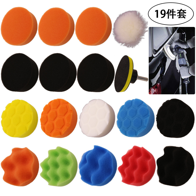 厂家供应3寸19件套装汽车抛光盘打蜡海绵轮六角自粘抛光垫