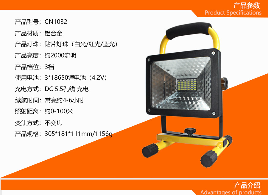 CN1032详情_01.jpg