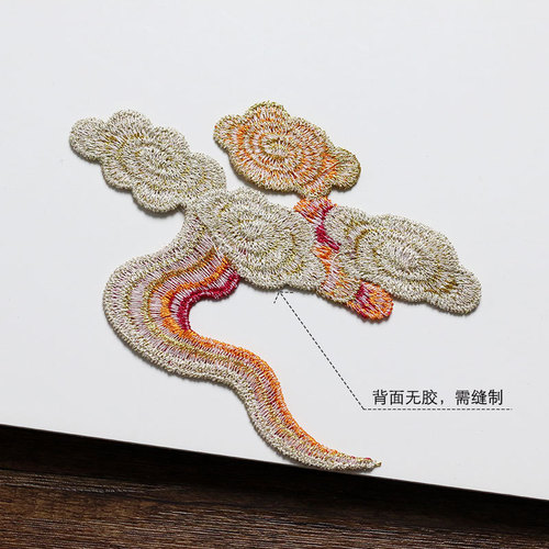 Colorful auspicious cloud fabric patch Chinese-style Malay jacket decoration embroidery symmetrical style accessory material, glue-free, requires hand sewing