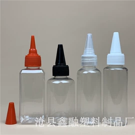 化妆品包装;喷雾瓶;塑料包装杯