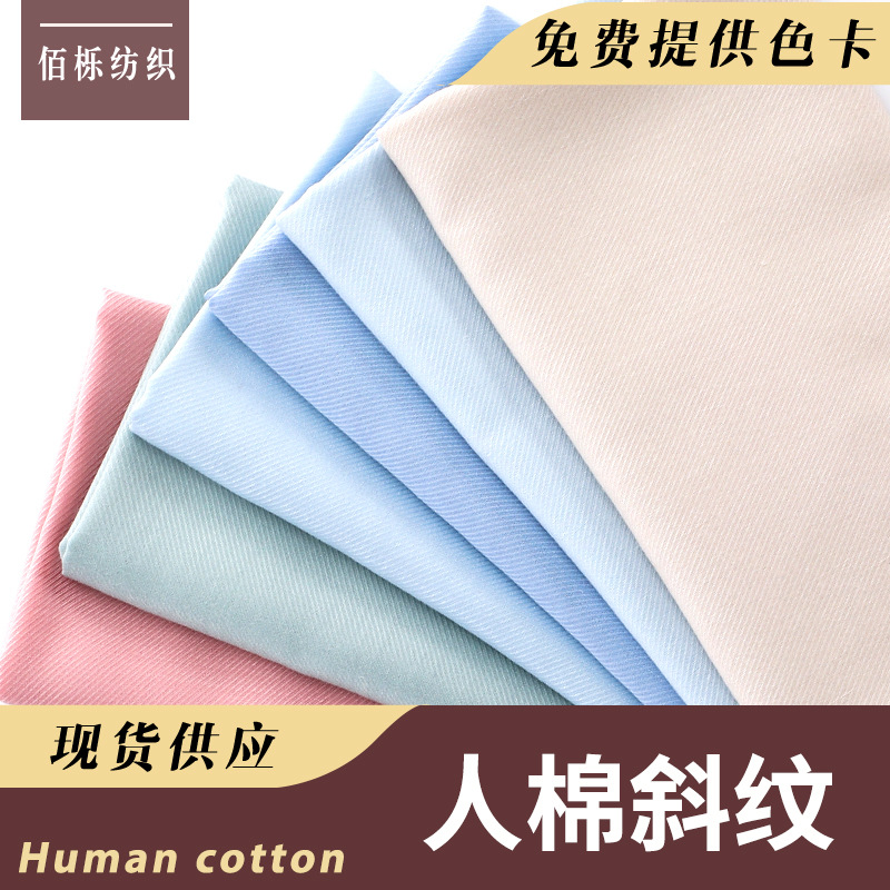 Flax Cotton Twill cloth 60*60 Exit quality Woven Artificial cotton Latest fashion Fabric goods in stock supply