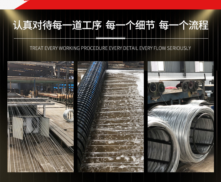 镀锌丝_10