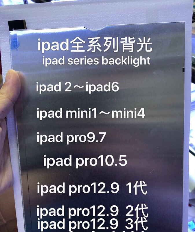 Suitable for Ipad6Air2 Backlight Ipadpro9.7/10.5/12.910.2Mini4 Screen Backlight Display