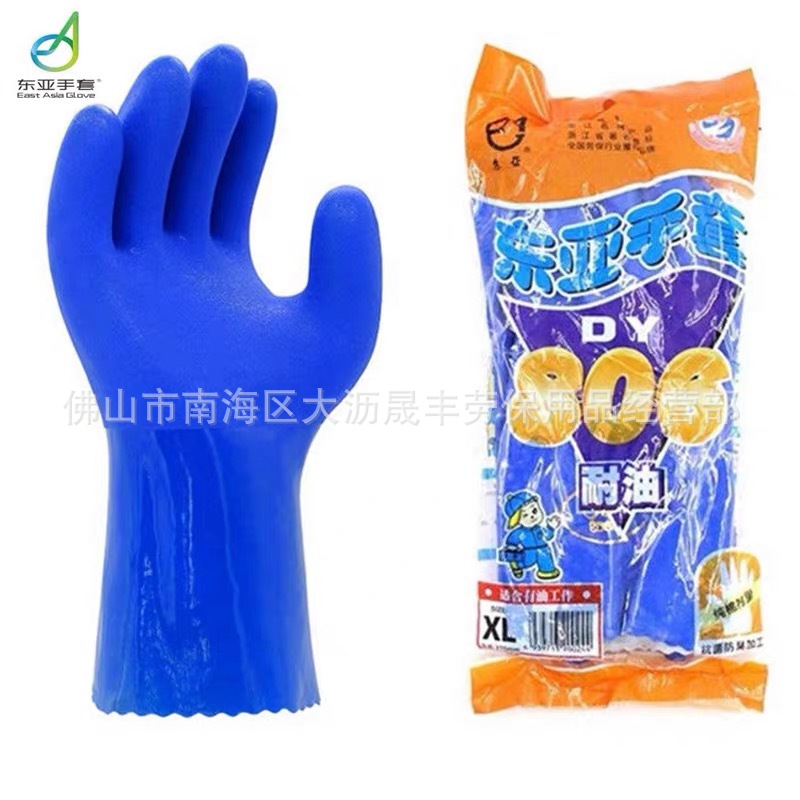 东亚806耐油浸塑手套 防油耐酸碱防滑工业手套水产修理机械