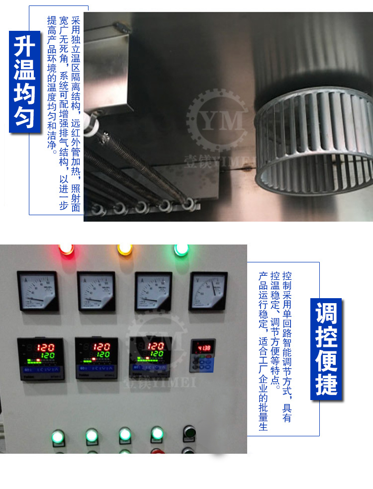 丝印拉铁氟龙网带线_五金烘干机高温电热隧道炉不锈钢烤漆线丝印拉铁氟龙网带线