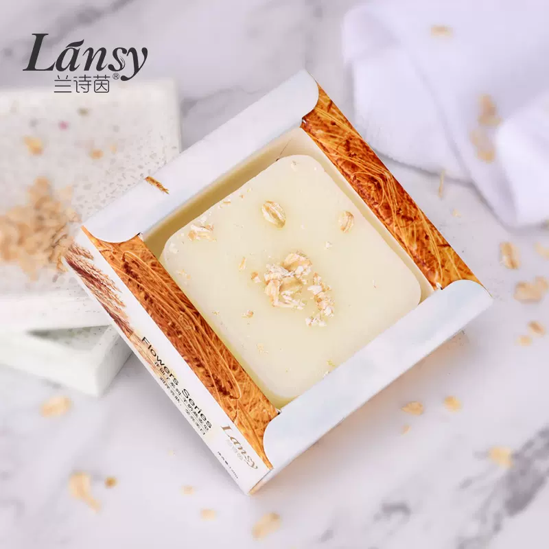 手工皂羊奶皂精油皂洗脸皂洁面皂沐浴皂补水保湿深层清洁提亮肤色