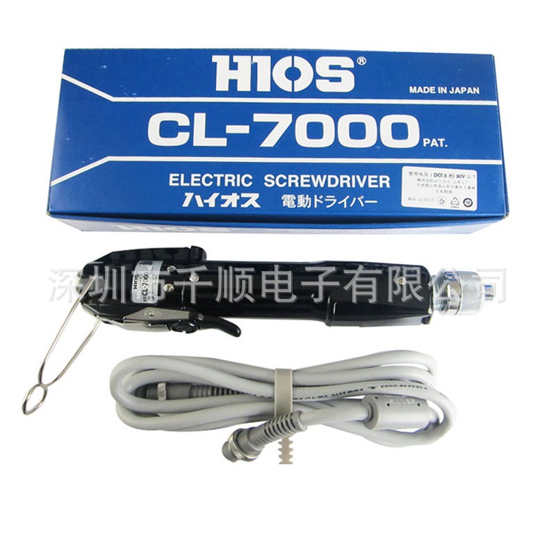 HIOS电动起子好握速电批CL-7000电动螺丝刀