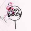 亚克力 Cake 蛋 Birthday Happy Plug -in Plug -in Plug -in Plug -in Card Holiday Products Plug in Flag