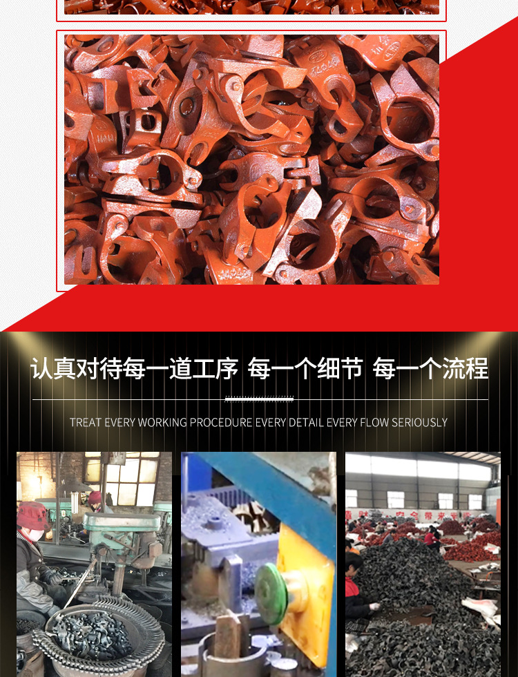 河北扣件厂家直发直角扣件 现货建筑对接转向新型扣件 规格全详情9