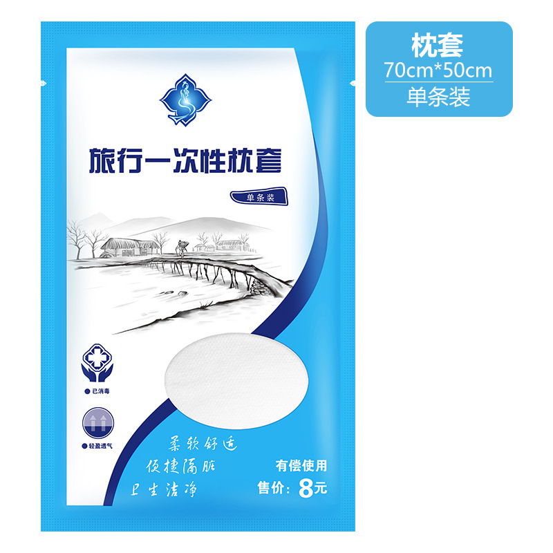 disposable pillowcase for traveling