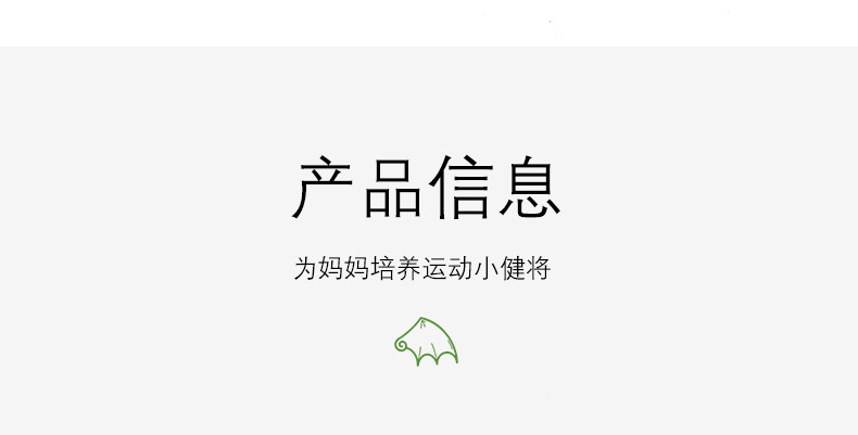 详情页_13.jpg