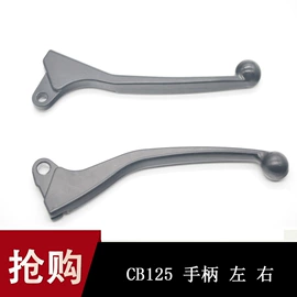 摩托车通用件;点火开关;摩托车配附件