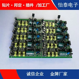 SMT贴片;集成电路;COB邦定