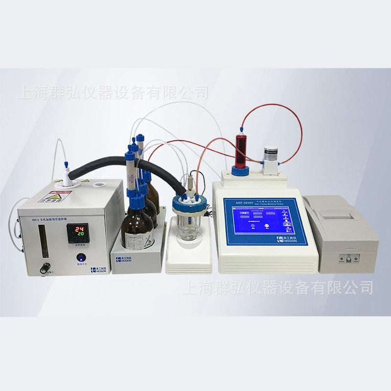 AKF-IS2015V不溶性固体专用卡尔费休水份测定仪容量法