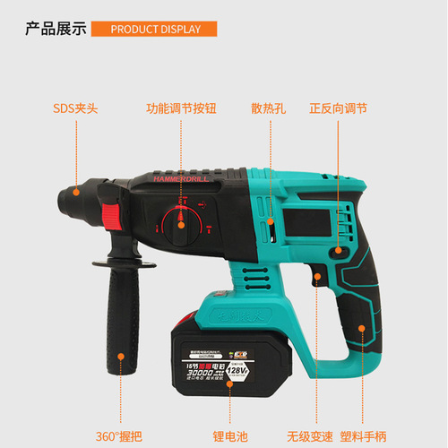 Industrial Grade Brushless Rechargeable Lithium Electric Hammer Impact Drill Electric Hammer Electric Pickaxe Drill Three Functions Continuously Variable Speed ​​Electric Hammer