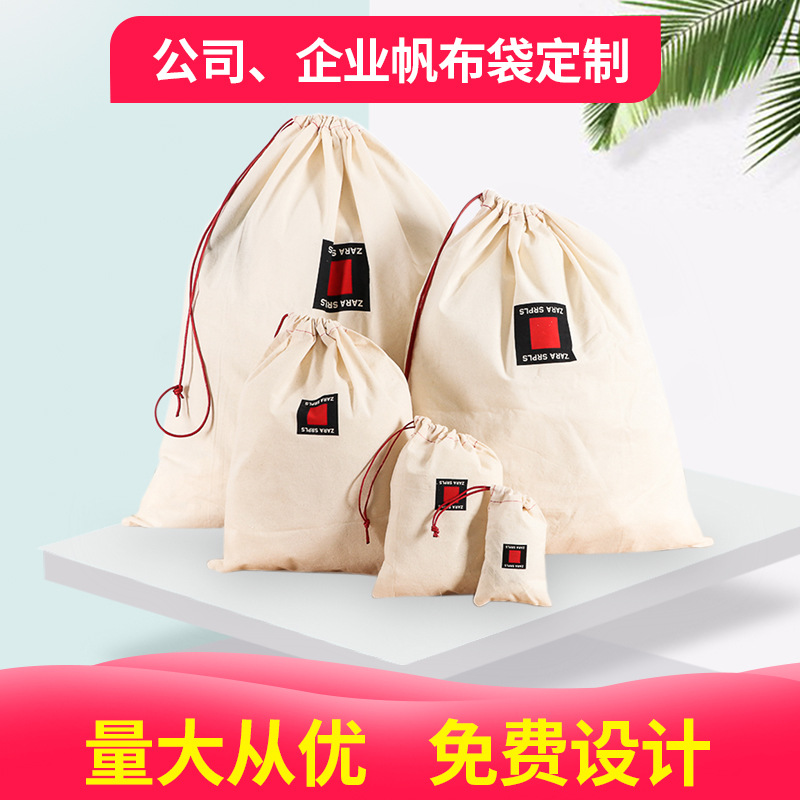 纯色广告印花健身收纳布袋培训班双肩色丁抽绳束口袋定制图案批发