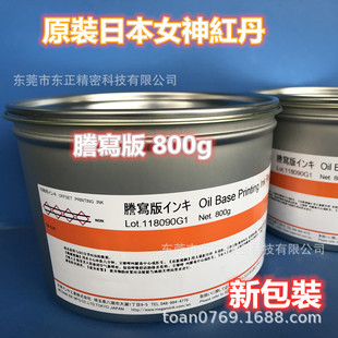 �ձ�Ů��t����ģ�`����Ů��t����ī��ģҺ800G�°��bMEGAMIINK