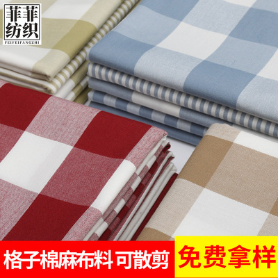 色织格子棉麻布料 飘窗垫抱枕套桌布棉麻面料亚麻沙发布料 仿麻布|ms