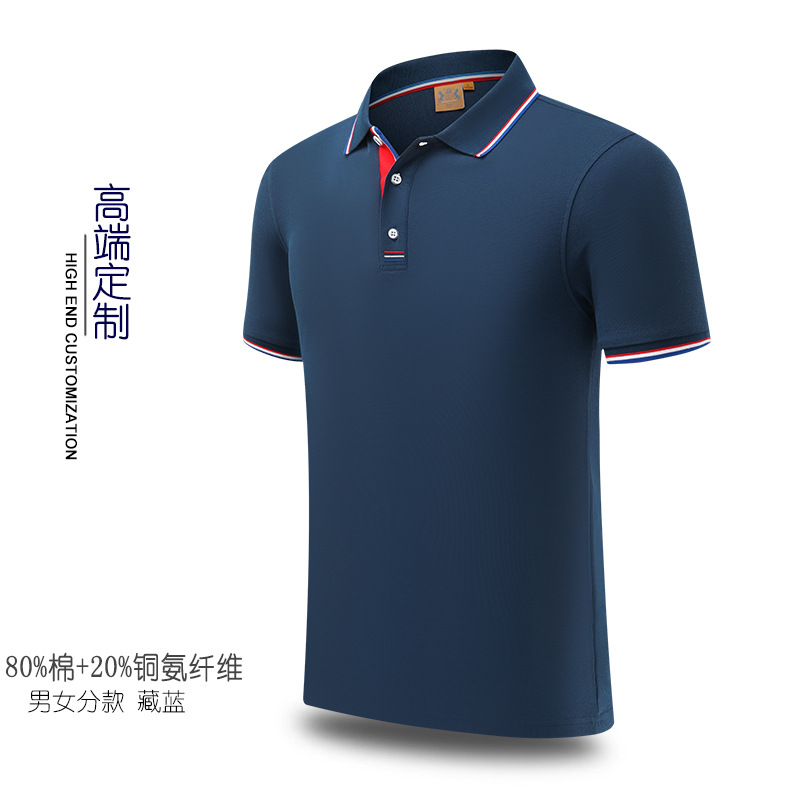 Polo homme en coton - Ref 3442786 Image 8