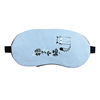 Cartoon sleep mask, airplane for traveling, gel, Korean style, eyes protection
