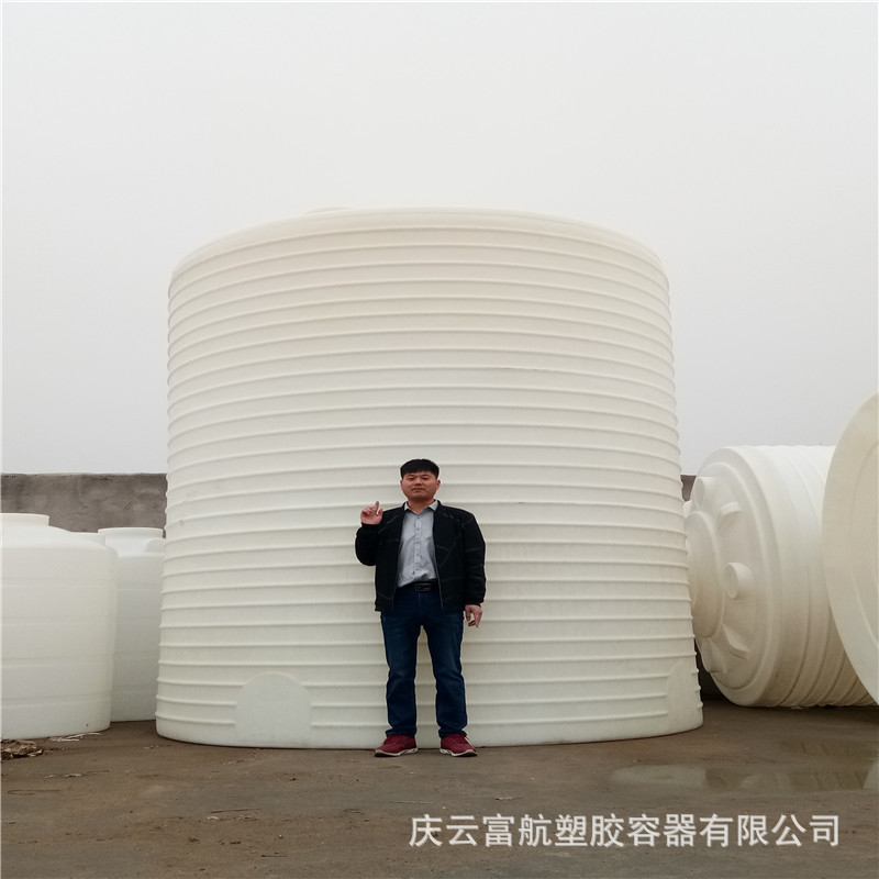 山东省聊城市茌平县10立方pe储水罐 10吨塑料储罐