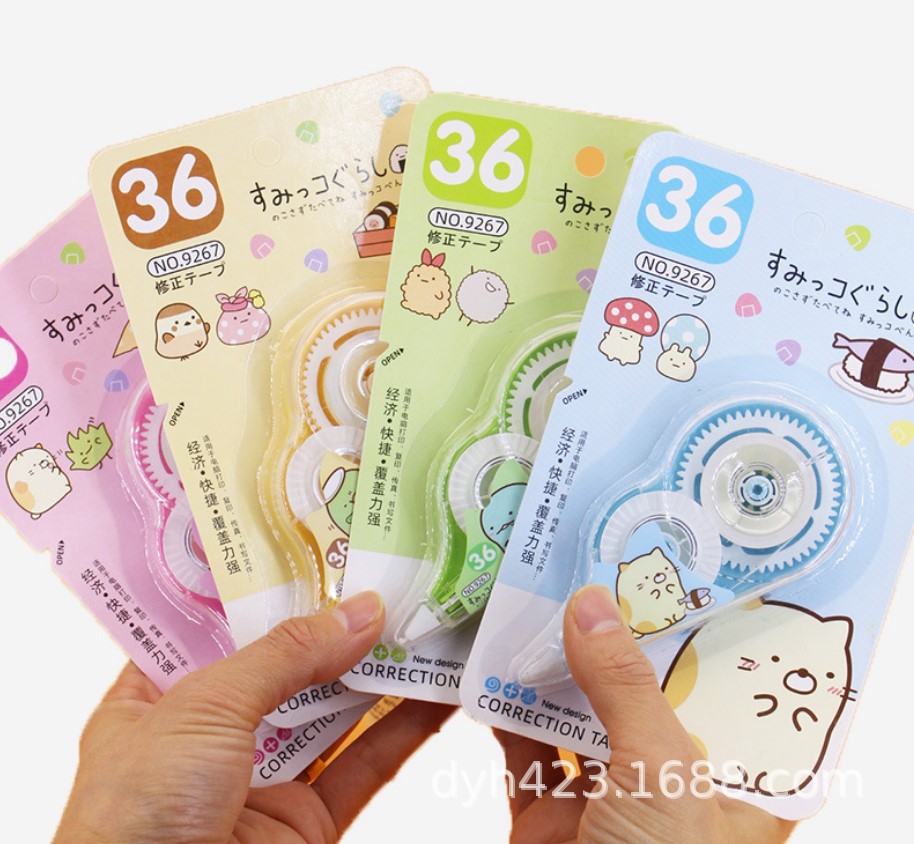 吉诺修正带9267 展2.JPG