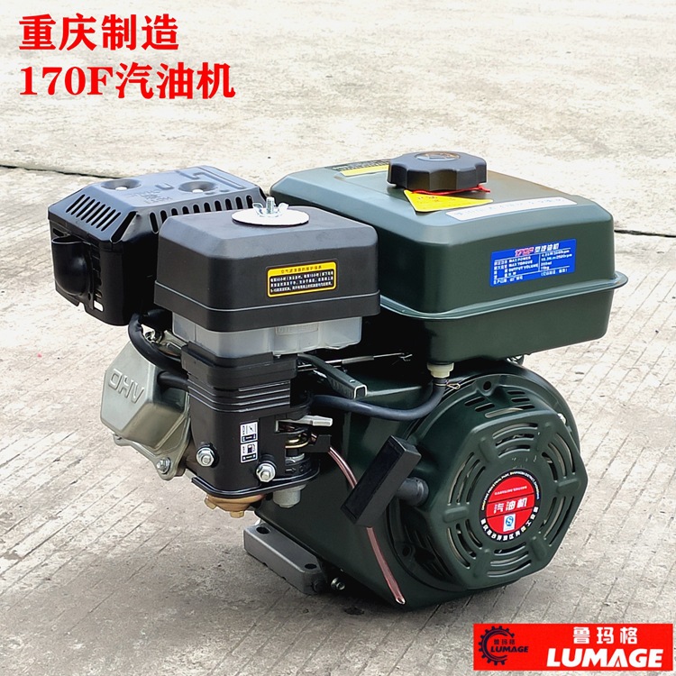 Chongqing small gasoline engine 154F168F170F190F threshing machine ship hanging pulp pump Tiller spray free shipping