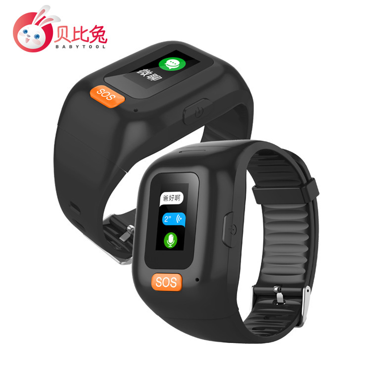 新款老人gps定位手环追踪器智能防水电话手表防走丢心率血压手环