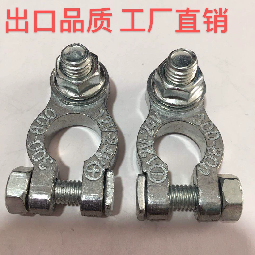 Jihong поставка автомобильного аккумуляторного соединителя, винтовой обжимной зажим, клемма из алюминиевого сплава аккумулятора