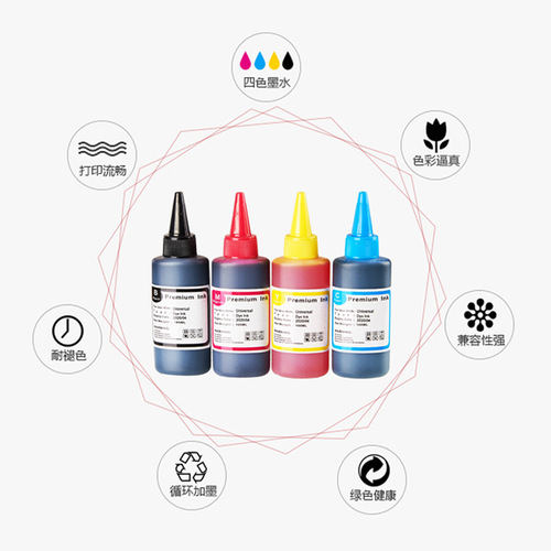 Suitable for HP printer ink HP802 680 2132 four-color black and color mp228 ink cartridge 100ML dye