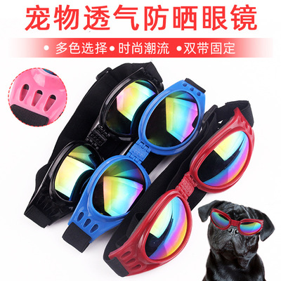 Pets glasses new pattern Dogs Kitty Sunglasses Foldable Pets sunlight glasses protect glasses Pets Jewelry