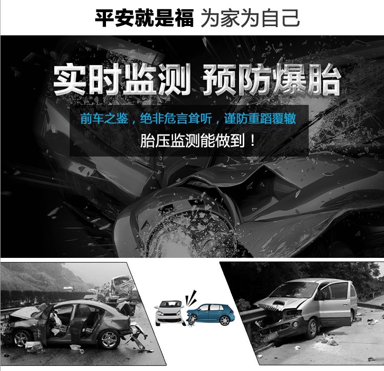 New large screen wireless tire pressure monitoring system solar large screen tire pressure monitor TPMS tire pressure built-in