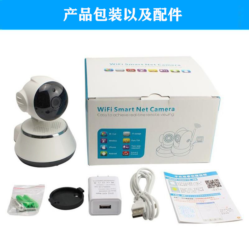 V380 camera home small wireless baby mon...