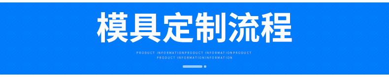 童车模具-内页_07