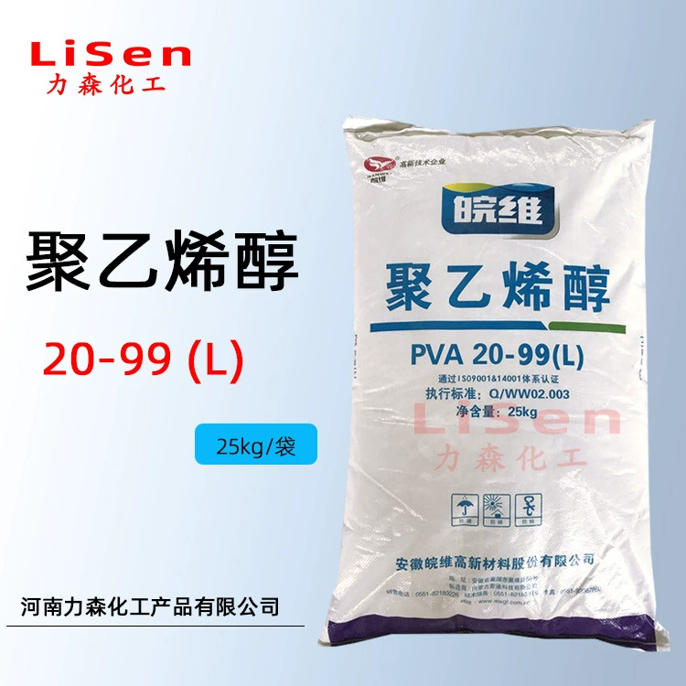 Wanwei Ningxia Dadi поливиниловый спирт 20-99L PVA100-50 оптовые поставки