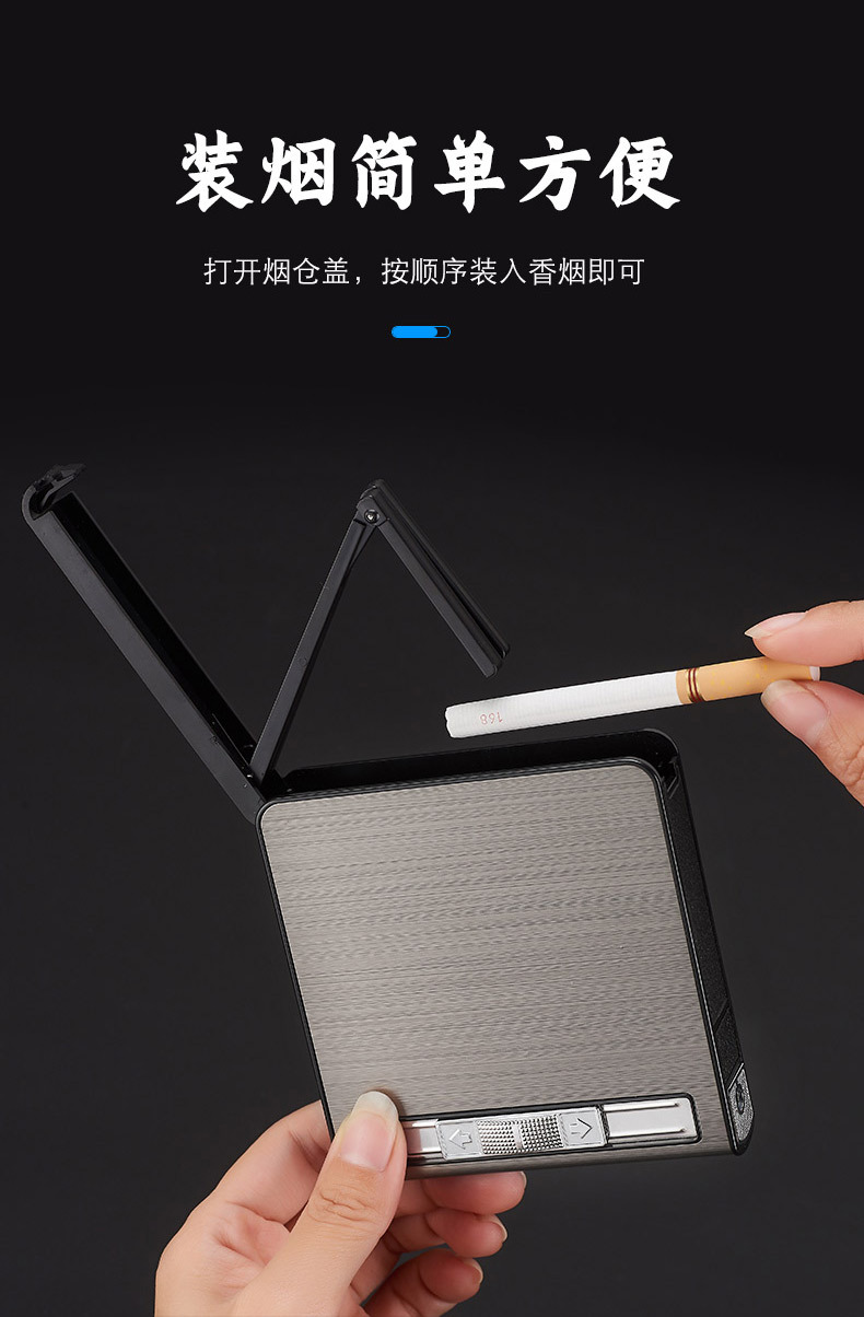 C01大容量20支烟盒火机_12.jpg