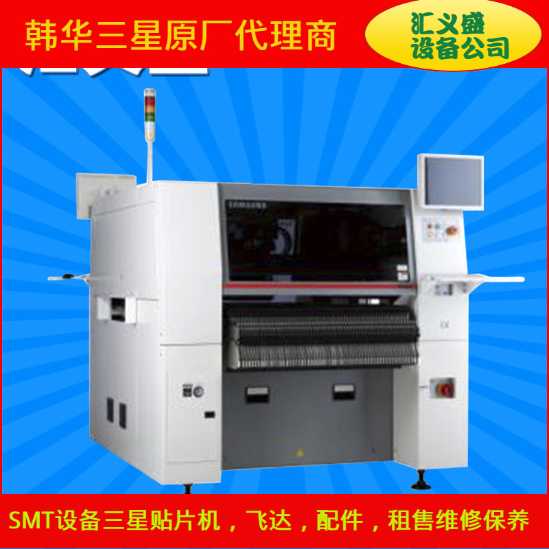 租售及维修led贴片机批发 自动中速led贴片机 三星SM471贴片机