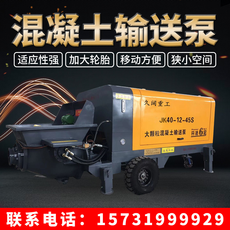 Manufactor Supplying Constructional column Fine stone mortar concrete Delivery pump structure charging machine pouring