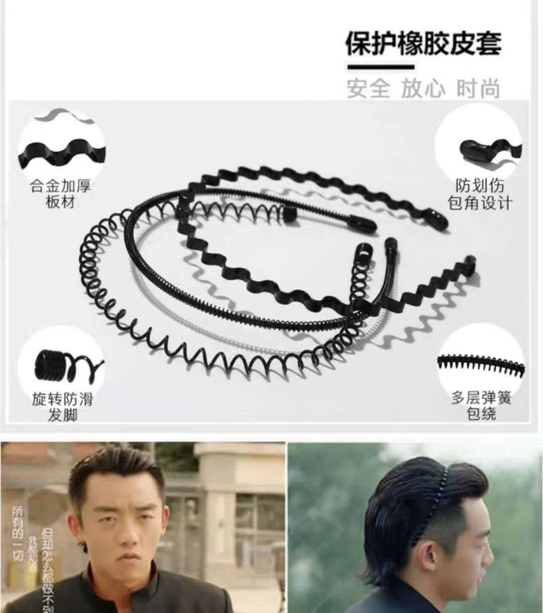 男士发箍头箍潮韩国时尚油头型男运动发夹大背头发带洗脸波浪发卡-阿里巴巴