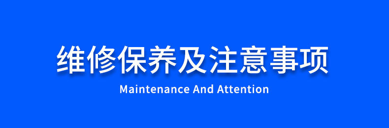 波峰焊详情页_17