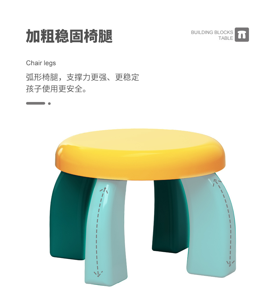 长方形小积木桌详情_08