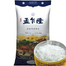 孟乍隆苏吝府茉莉香米米泰国香米泰国大米10KG 5KG