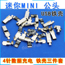 USB ���^ ����ӿ� MINI ���^ ����ʽ 4ᘔ�������F��������
