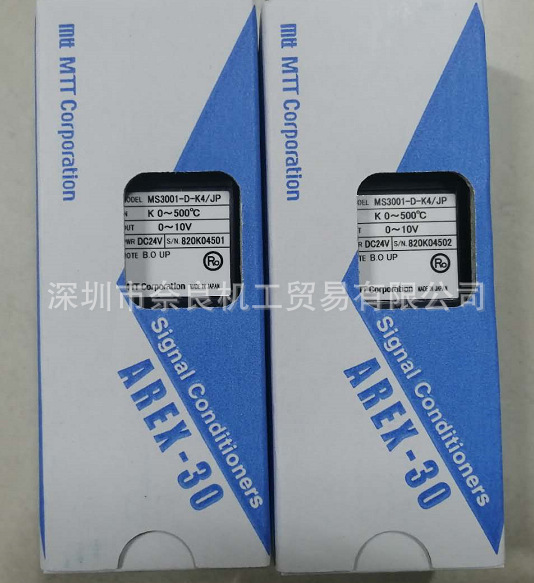 日本MTT变送器MS3001-D-K4/JP议价